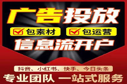 广告主必看：信息流广告的投放技巧与效果评估案例