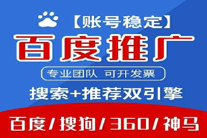 搜索引擎营销（SEM）的关键词策略与效果分析