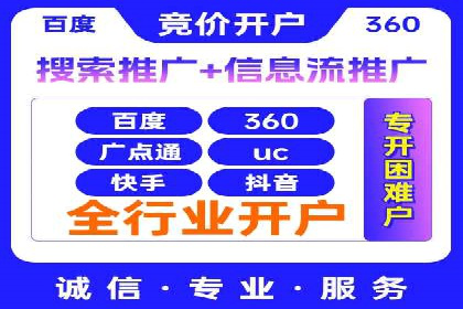 百度推广服务费案例：助力企业实现品牌升级