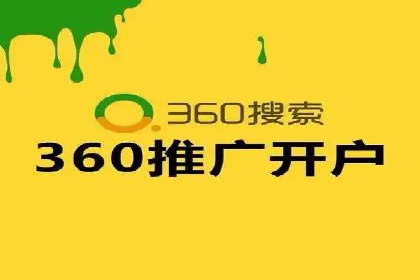 案例分享：百度推广代理助力企业增长