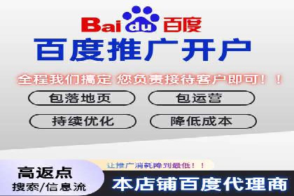 竞价推广开户实战：成功企业的营销秘诀